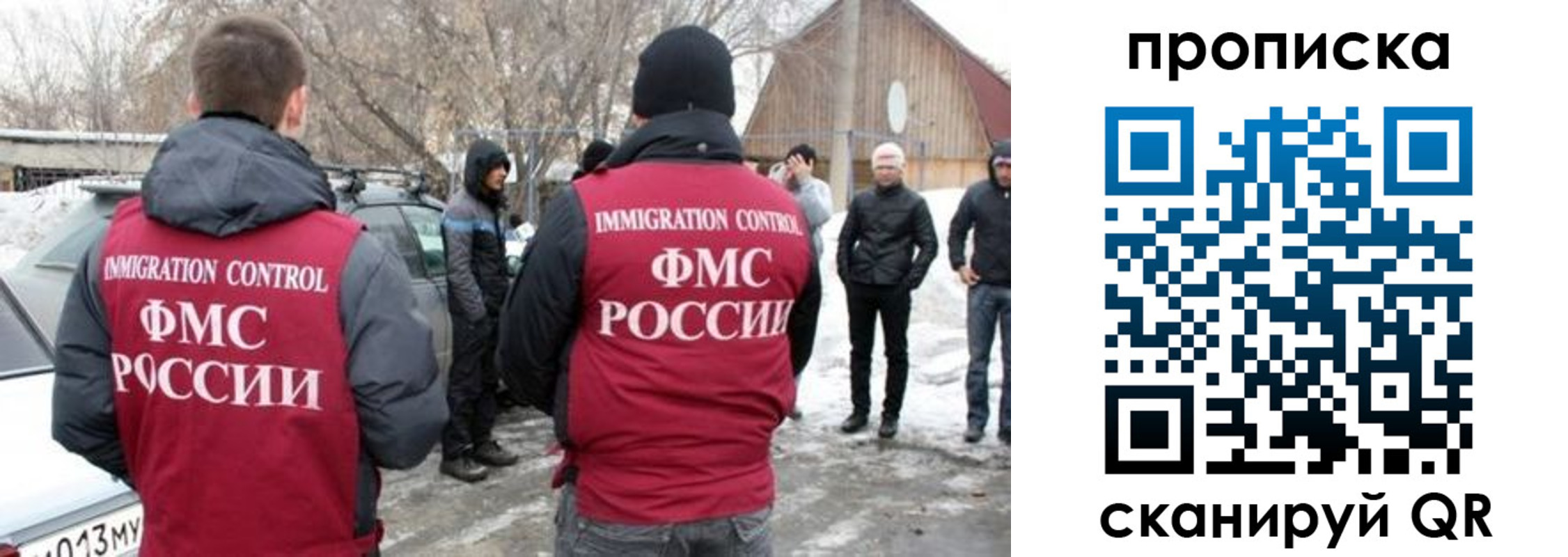 временная регистрация адрес в Лебедяни